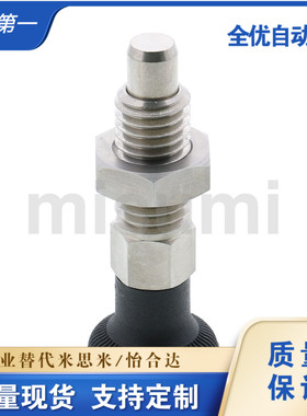 SMXYAS  SMXYKS 6 8 10 12代替 旋钮柱塞 分度销