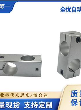 钢制十字固定夹连接件光轴支架块KDST MDKT ALKC 12 15 20 25 30