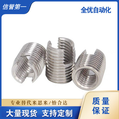 开槽型自攻螺丝套C-ENT/ENTS3-6/4-8/5-10/6-14/8-15/10-18/12-22