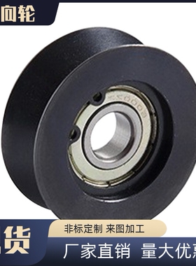 导向轮 QBQ51 52 53-D30 D40 D50 D60 D100 FTMRN30 40 50 60 100