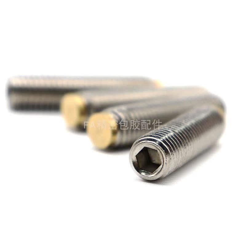 A31KANFUX圆柱头挡块止动螺钉 SBCP内六角平头软顶型黄铜机T米S螺