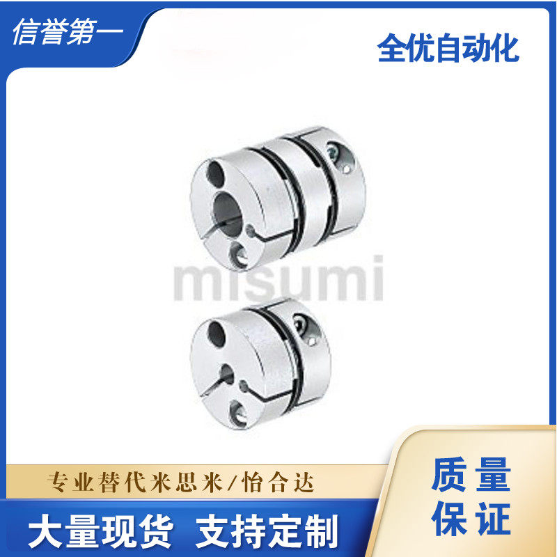 DBC11-01/D29/D24-D34-d10-e14-e8/e6/e12/d15d5/D16/D19联轴器