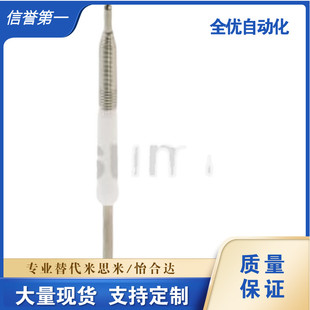 整体型探针 树脂套筒型FNP22 FNP22SF FNP40 FNP40SF-A C H TH