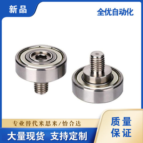 NTBG5/9/NTSBGT13/NTBGT52轴承16 19 22 26 30 32 35 37 12 20/47