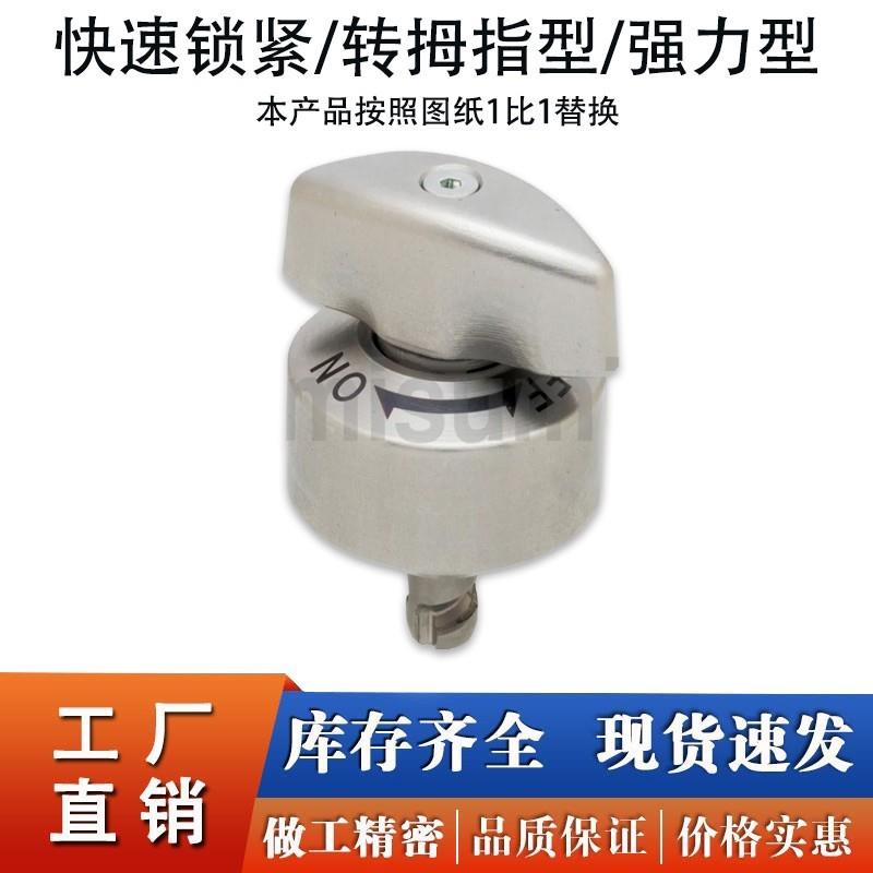 H内孔型速快锁紧器QCHC012N6-3/6-SUS/QCC0816N-3/6-SUS快HSH锁装