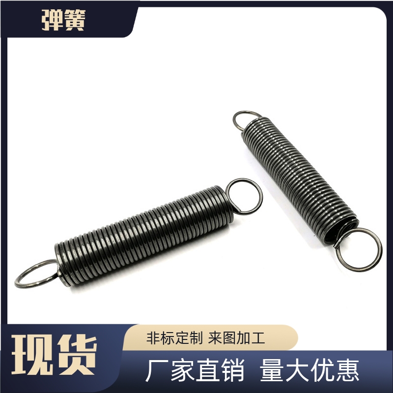 拉伸弹簧轻载中载重载现货速发