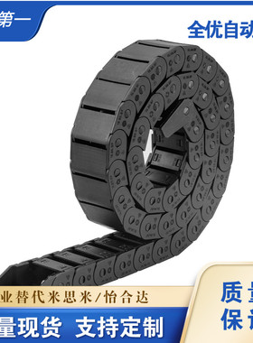 坦克链TFR35系列C75/C100/C125-R100同款全封闭两侧打开