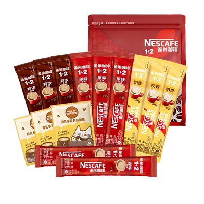 雀巢咖啡速溶混合40杯组合