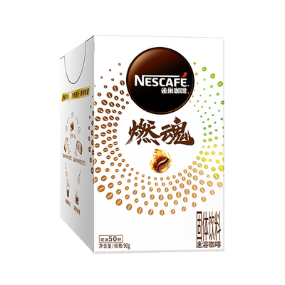 雀巢咖啡燃魂黑咖啡醇品黑咖啡粉速溶咖啡官方旗舰店同款