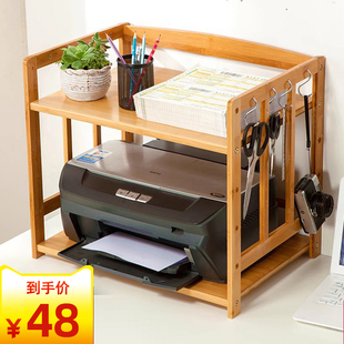 打印机架子办公桌台面收纳置物架双层厨房微波炉架桌上书架整理架