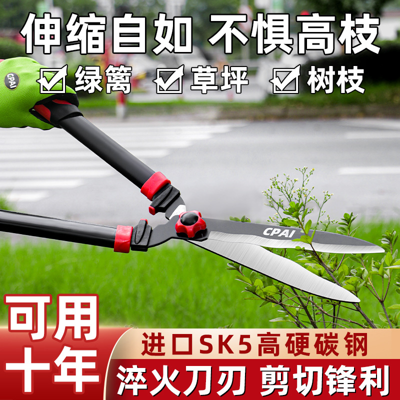 新款园艺剪刀果树修花剪园林修枝剪修剪绿化草坪专用绿篱剪强力剪