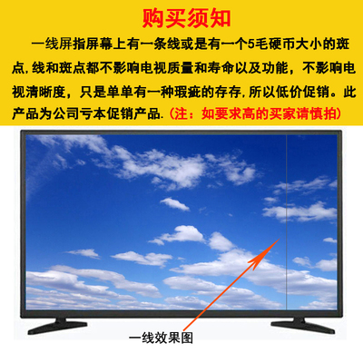 75寸特价一线屏液晶电视32 46 50 55 60寸宾馆家用商用高清智能网