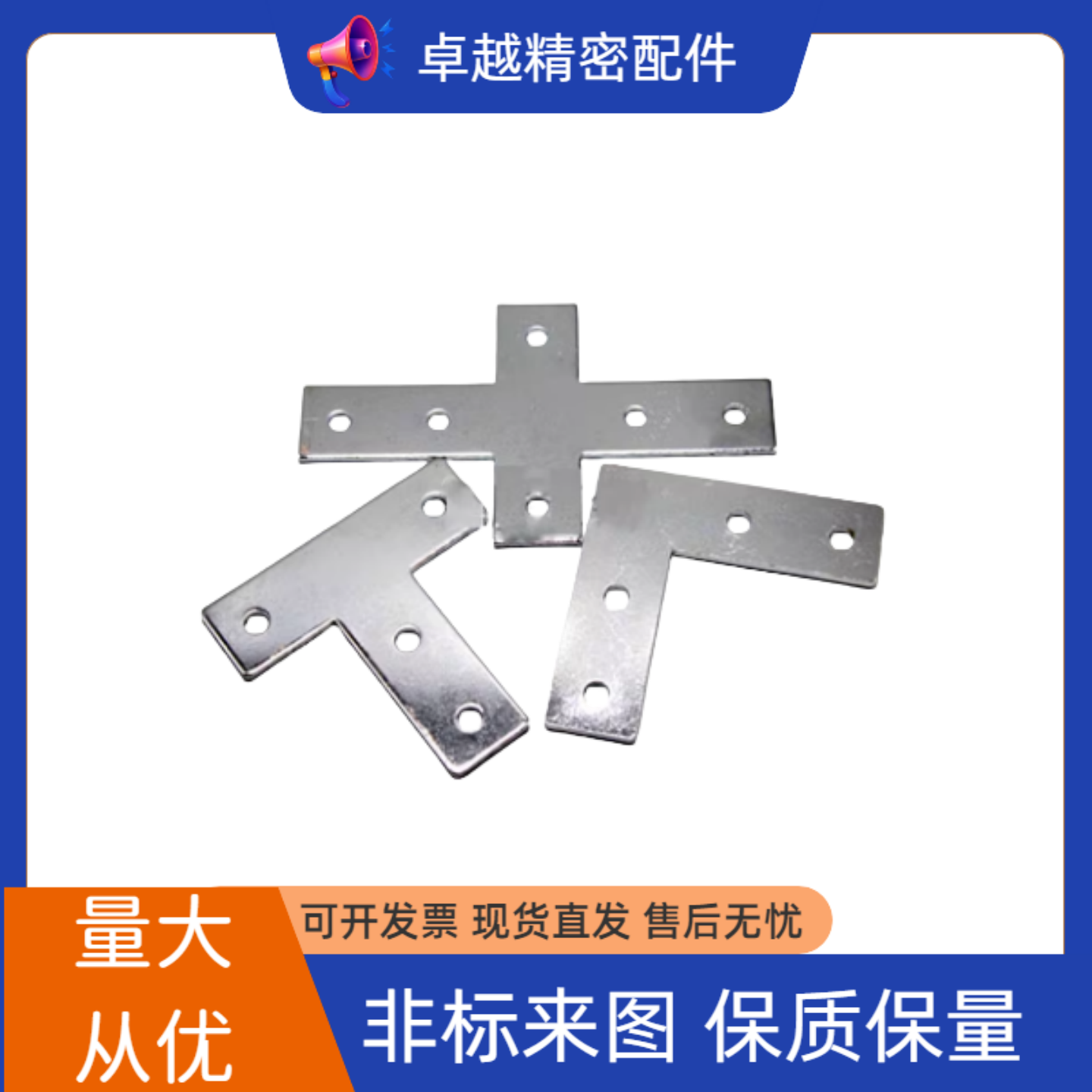 Y连接板ACC31-G306/4010/G408-L/T/X/3030/3060/3060C/4040/4080