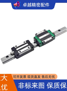 SSE2BSL SSE2BSLZ8/10/13/16-45/60/70/80/90/100/110直线导轨120