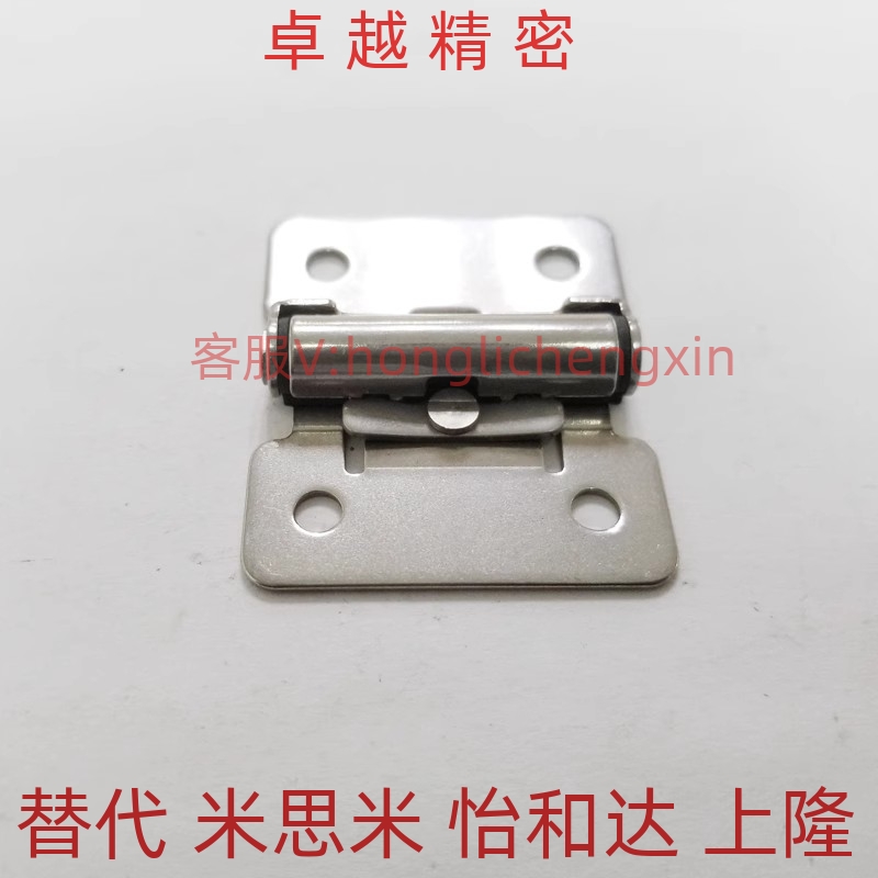 替HFV02-40/47/58A/70/65/77/95/113 HFV12/HFV13/HFV17 合页铰链