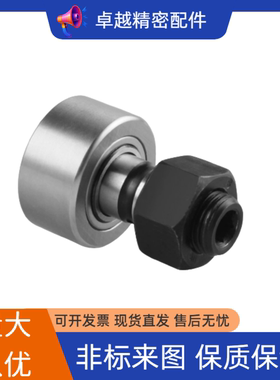 8凸轮BPP01轴承BPF05-D3 4 d5d6d10d12 E18 20 30/25/02/26/PP/06