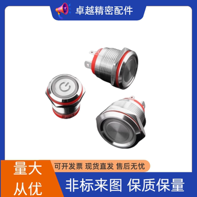 ZHB35 36-F Z-F-11 12- D E EC F FC- B G O R W Y-A V 按钮开关