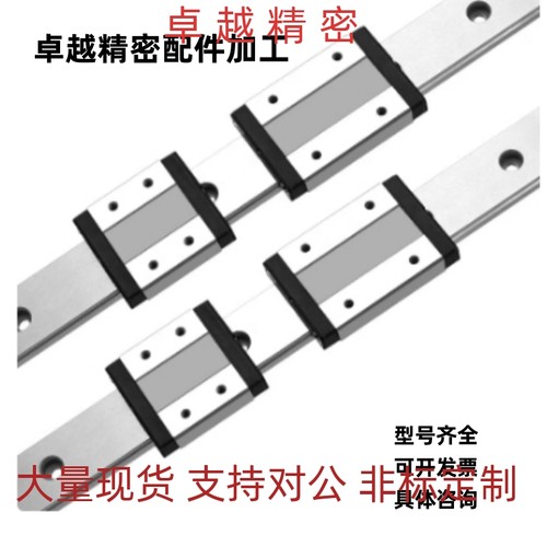 导轨碳素钢C-MLG/E-GMLG/E-SMLG7/9/12/15滑块不锈钢C-MLGB单滑块