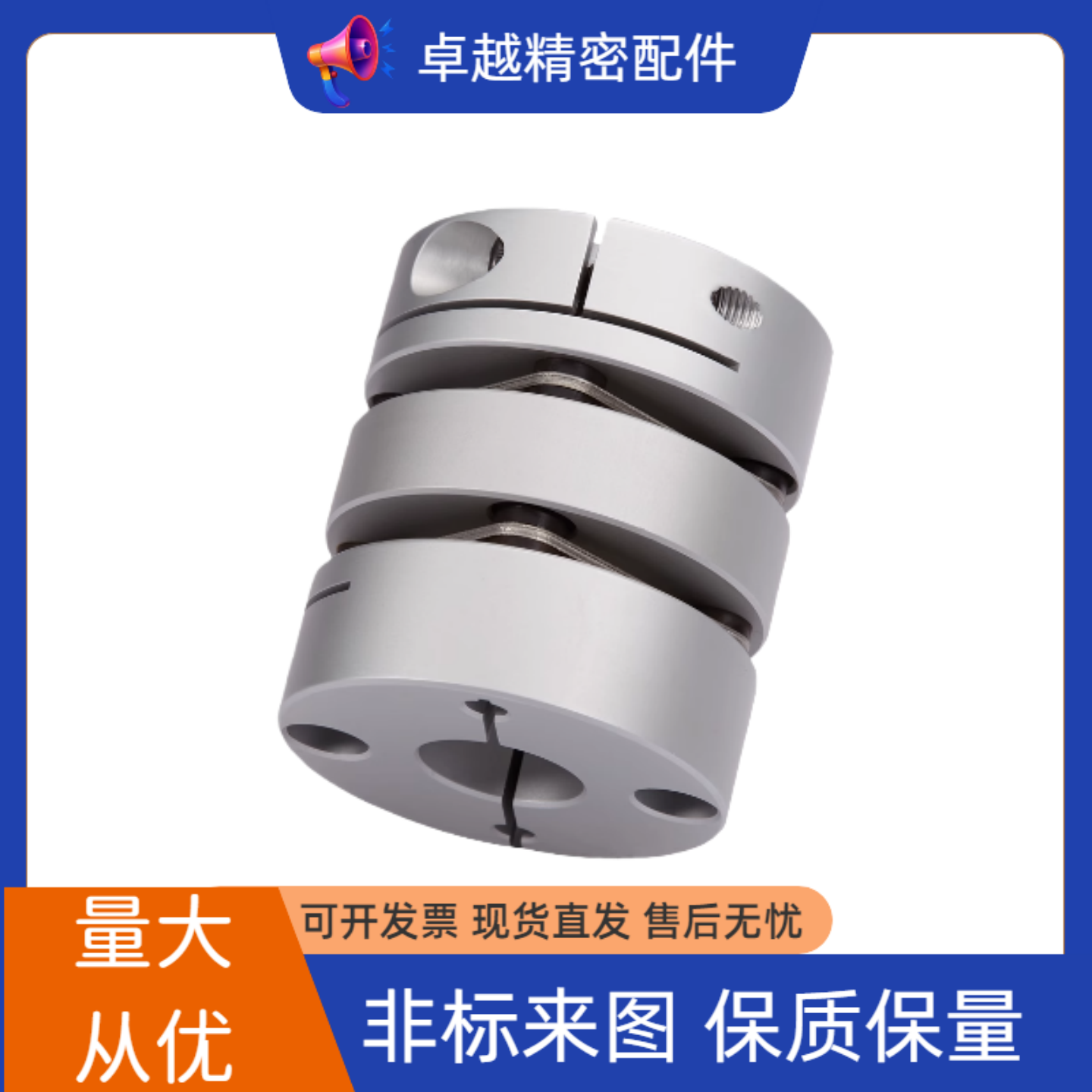 MCSLCWK MCGLCWK联轴器MCSLC32-40-50/25-8-6-10-12-14-15-16-18