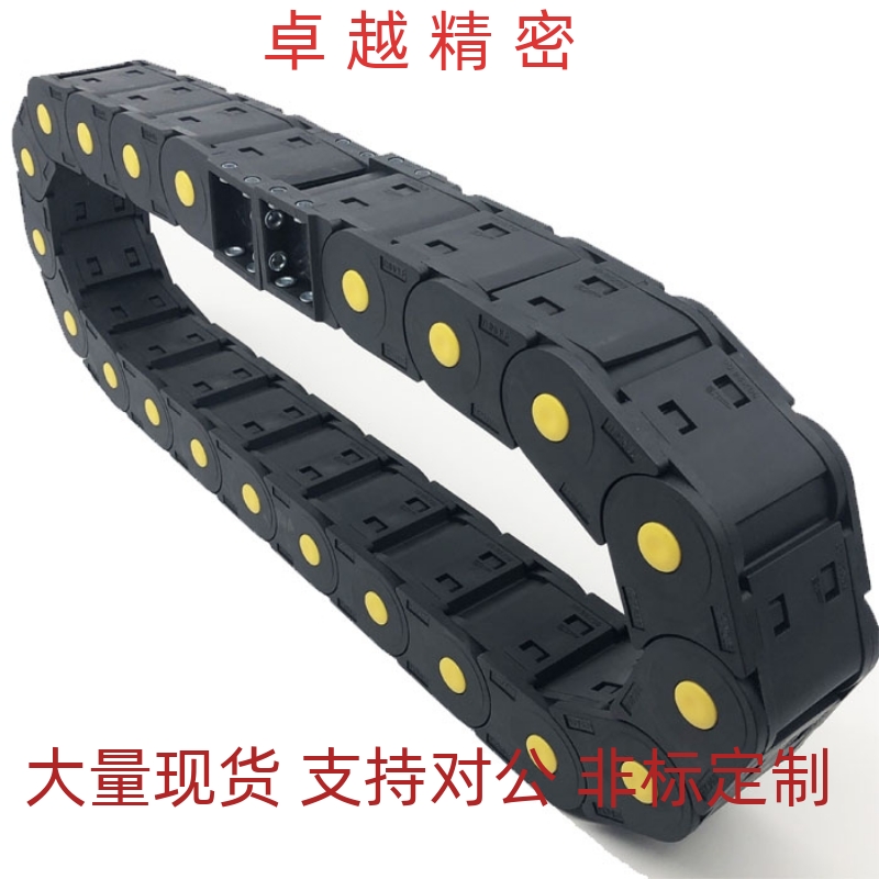 TWD18 TWC15-25-C20/C30-R28-R38/47/50/TWN30/TWS50/C38-R55拖链