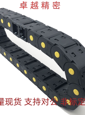 TWD18 TWC15-25-C20/C30-R28-R38/47/50/TWN30/TWS50/C38-R55拖链