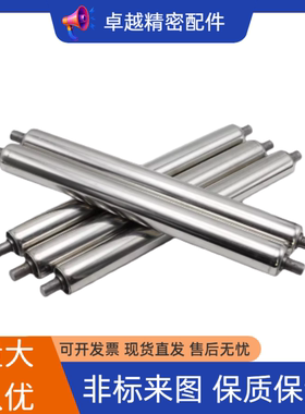 QCE11/QCE31/QCE51-D38/50/60/76-t1.2/1.5/2/3-W 无动力传送轮