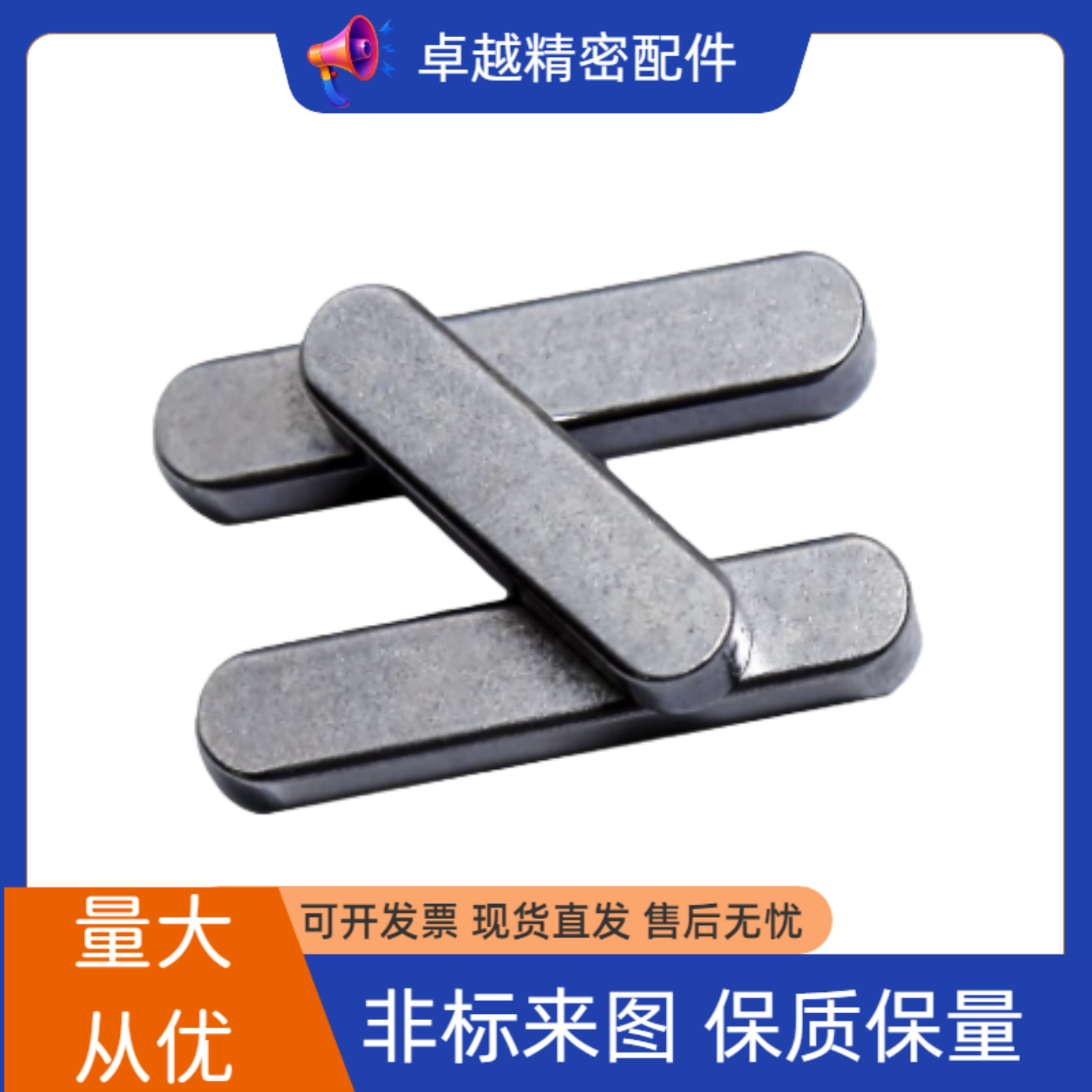 平键 BLC01/02/03/06/08/11/12-B2 B3 B4 B5 B6 B7- L15/L20 现货