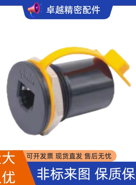 ZKY50-RJ45-C6网口F连接器70/54/43/45/41/51/52/60P-53BA/47S/AA