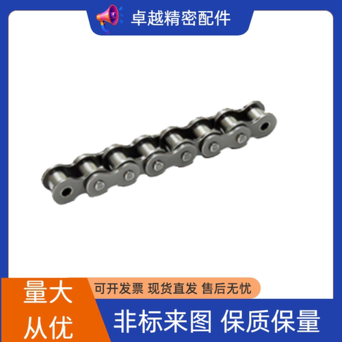 VMK01/02/03/21-60-100/200/300/400/500/600/700/800/900 链条