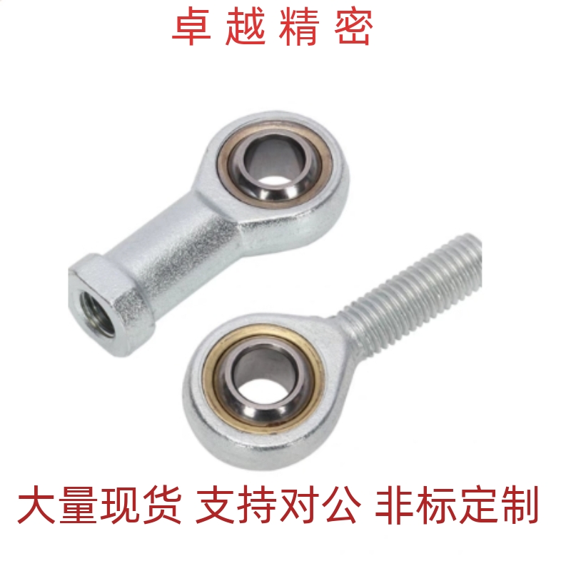 PHSCN PHSS22轴承C-PHSC5 6 8 10 PHSCL12 phs14 16 18关节phso20