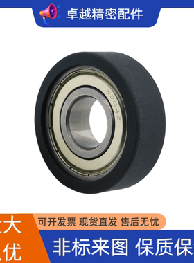 邵氏A90聚氨酯E-UMBB/E-UMSB/E-UMBW/E-UMSW3 4 5 6 8 10 15 2025