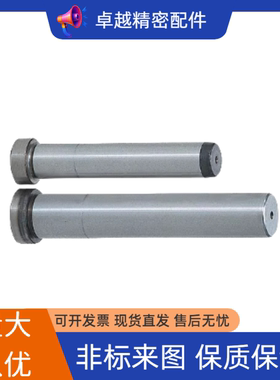 GPH8/10/12/GPHL/16/GPJL20带肩导柱25/28/30/32/35/N40/50/60/80