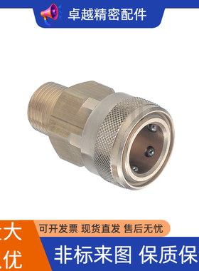 C-QNSMC1快速管接头QNSFS8无阀型QNSFC套管QNSMS2 3 4 5 6 快插