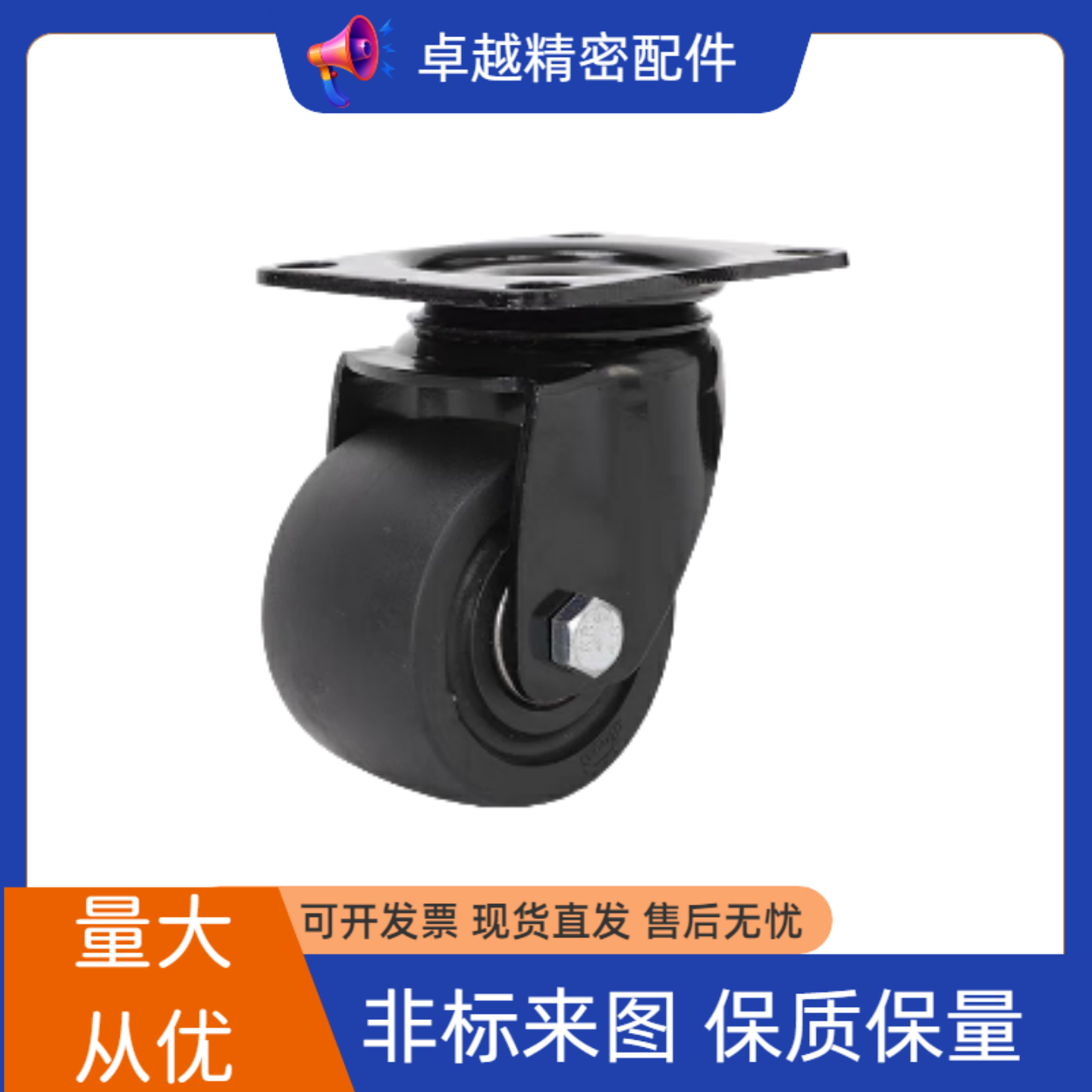 E-P/H/J-CRB03-D50-NM/CRA01/02-D65-D75/11脚轮CRF06/NR/NW/JA13