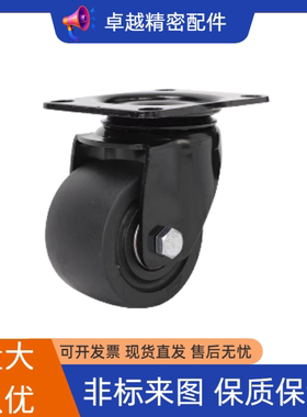 E-P/H/J-CRB03-D50-NM/CRA01/02-D65-D75/11脚轮CRF06/NR/NW/JA13