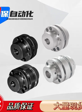 DCEK20联轴器126/45/35/e25/32/DBN51/56-D56/D68/D82/D94D104/24