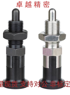 PXYKN12分度销PXYKT10/C-PXYKF8/PXYAF6/5/PXSL/PXSH8L/12L/16L