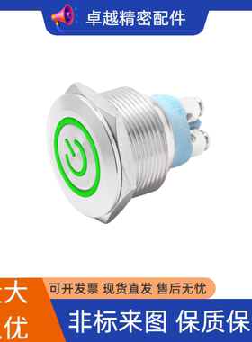 MMPB-B16S/B16S MMPB-H16N/H16S/B16N-J/B16S-J/H16N-J 按钮开关