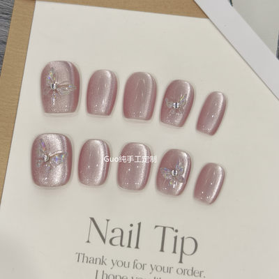 Guo穿戴甲梦里粉蝶显白高级梦幻风纯手工温柔气质粉色猫眼美甲短