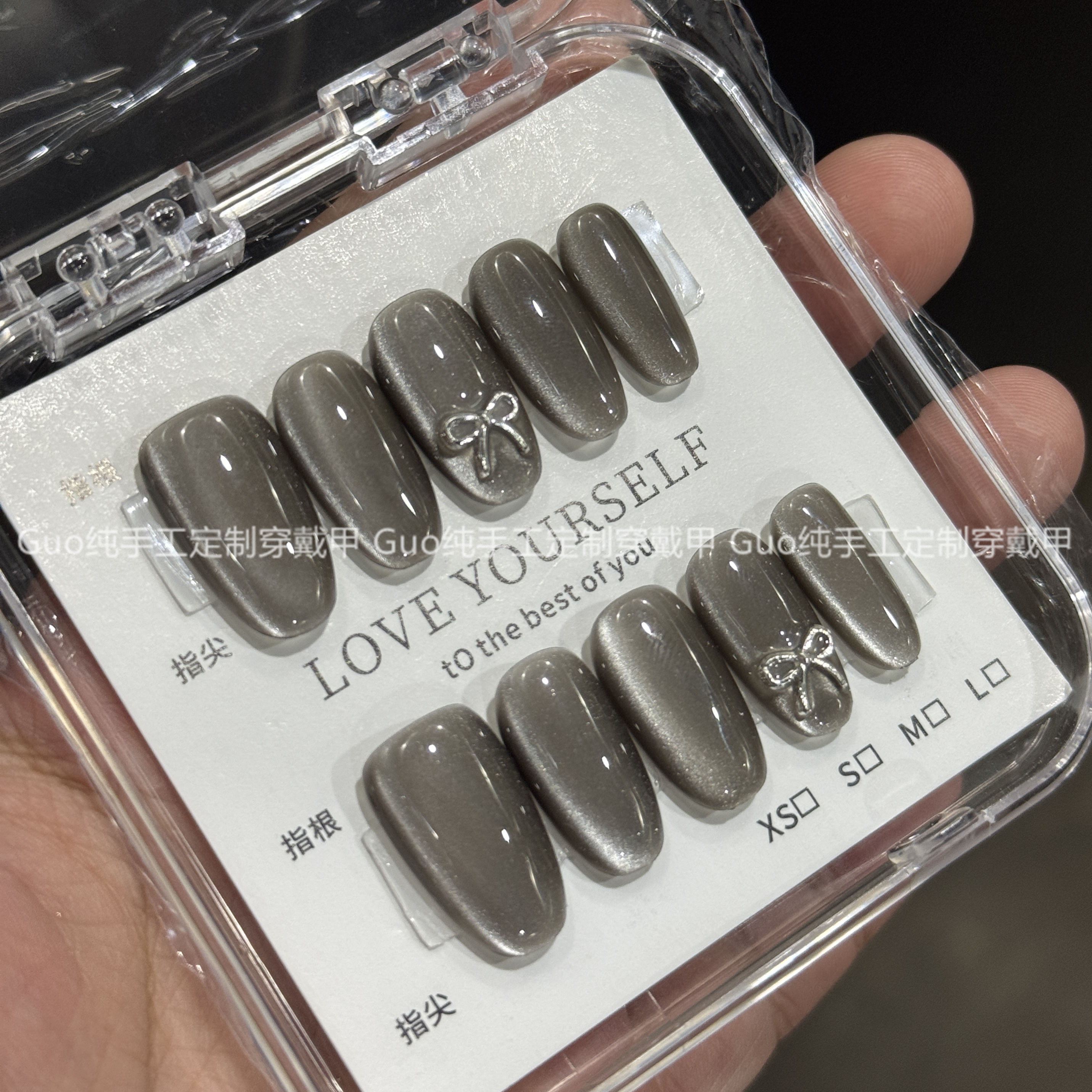 Guo穿戴甲恋与深空高级纯色手工气质猫眼短中长款美甲重复可拆卸