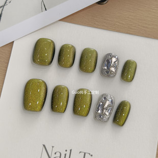 Guo穿戴甲竹林池畔显白高级甜酷风纯手工温柔气质跳色猫眼美甲短