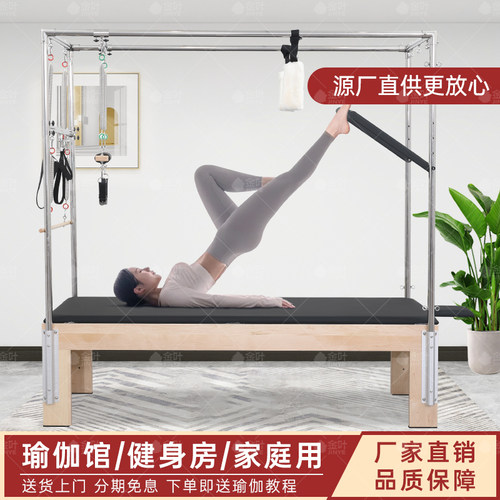 凯迪拉克床高架秋千床