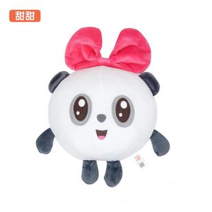 抖音瑞奇宝宝毛绒公仔跳跳文文甜甜玩偶抱枕公仔玩具儿童生日礼物