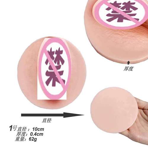 CD变装硅胶一片式插垫放内