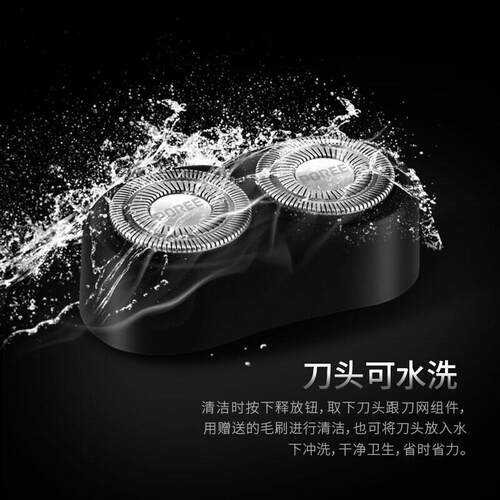 电动剃须刀PS182充式刮胡