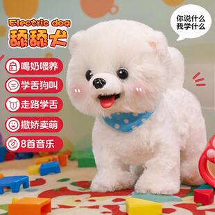 舔舔汪学说话电动毛绒玩具狗会唱歌走路狗叫吐舌头会撒娇牵绳儿童