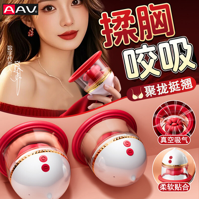 丰胸仪器懒人碧波吸庭增乳房疏通乳腺产品胸部按摩器变大罩杯神器