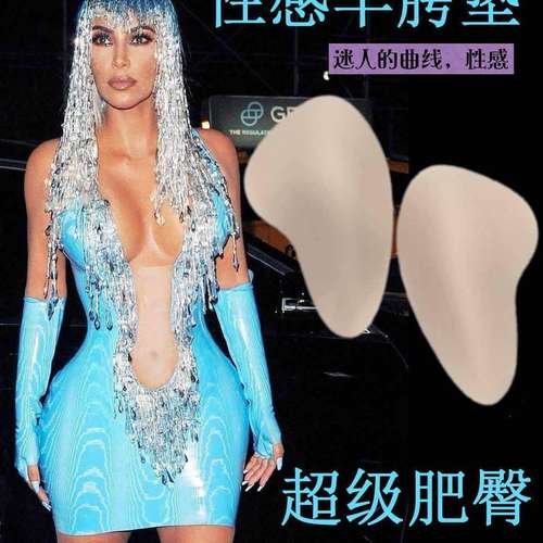 CD变装丰胯海绵垫加厚假屁