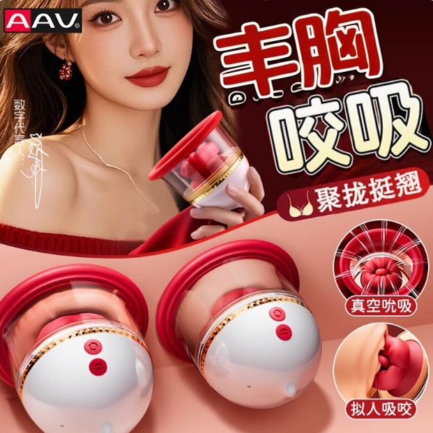 丰胸仪器懒人乳房疏通变大罩杯吸胸部按摩器美胸神器增提升产品变
