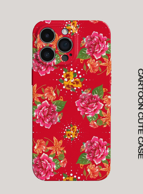 苹果iPhone17东北大花菲林硬壳手机保护套全包防摔卡通红色适用华为mate80promax苹果16/15/15/13pro女生磨砂